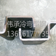 張家港定制異型鋼