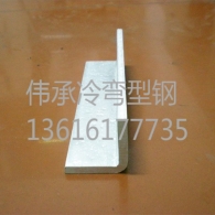 張家港定制異型鋼展示