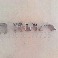 四川厚度2.0異型鋼